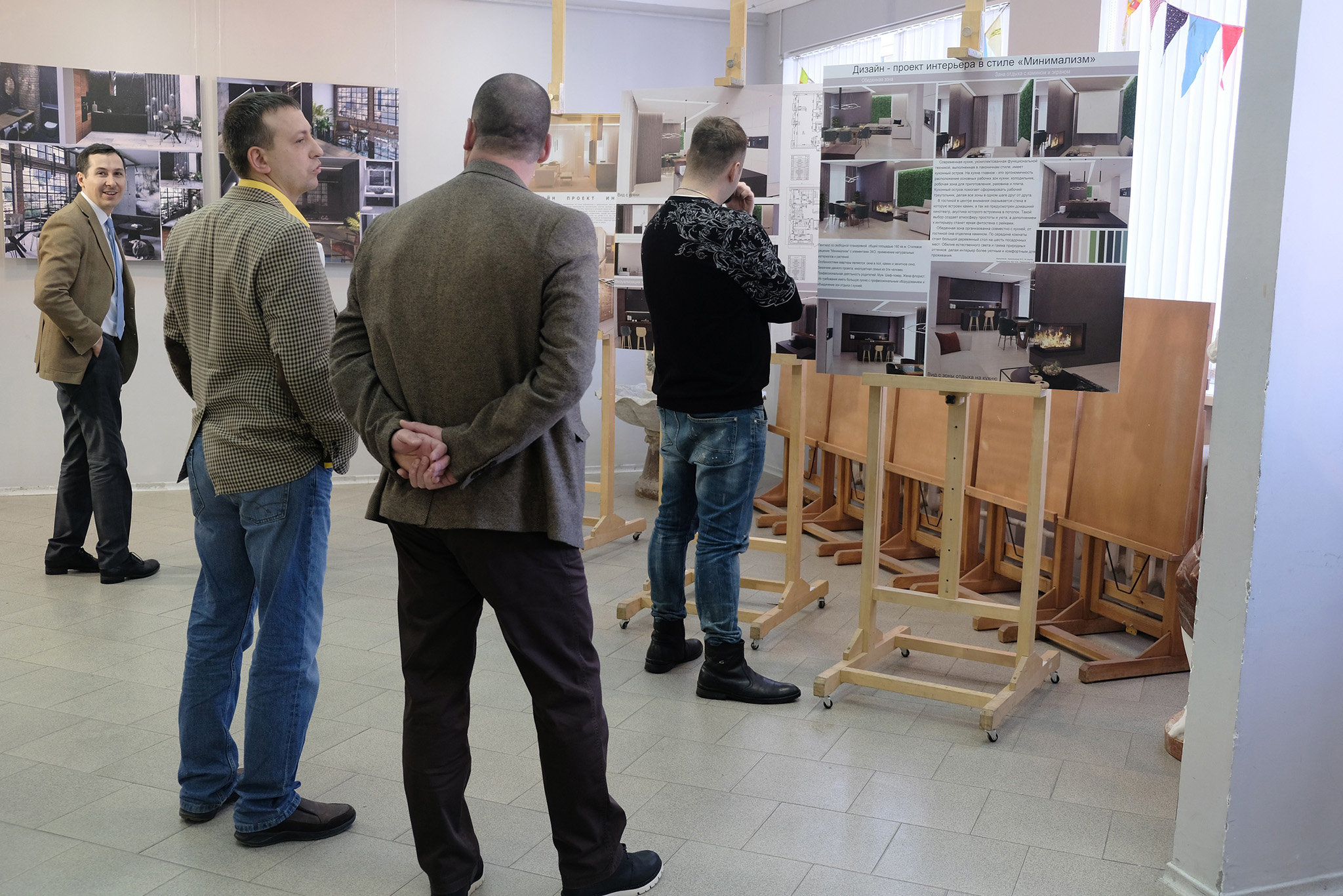 Выставка PROдизайн-2020